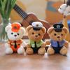 Cute Cute Traffic Police Bear Pendant Plush Toys Fire Police Bag Hanging Keychain Doll