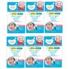 Popberry Cosme Zero Spot 6 Patches X 6 Vitamin Centella Asiatica Point Korean Cosmetics Today's Patches, Big, Bags, Cica, Extract, Patches,