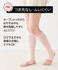 nissen High Compression Socks 3-Pair Set Black 45-50cm Calf Sleep Recovery Cotton Blend