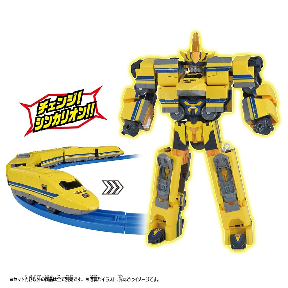 TAKARA TOMY Plarail SGX10 Shinkalion package instructions Yellow