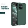 Применимый чехол для мобильного телефона IQOO11ULTRA 11 силиконовый ретро tpu матовый защитный чехол новый креативный модный