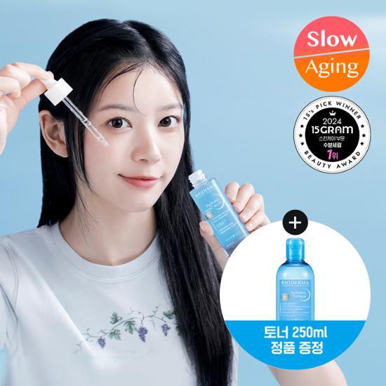 [Mincaron PICK/Настоящий подарок] Bioderma Hydrabio Hyalu+ Сыворотка 30 мл, специальная (+Тонер 250мл в подарок)