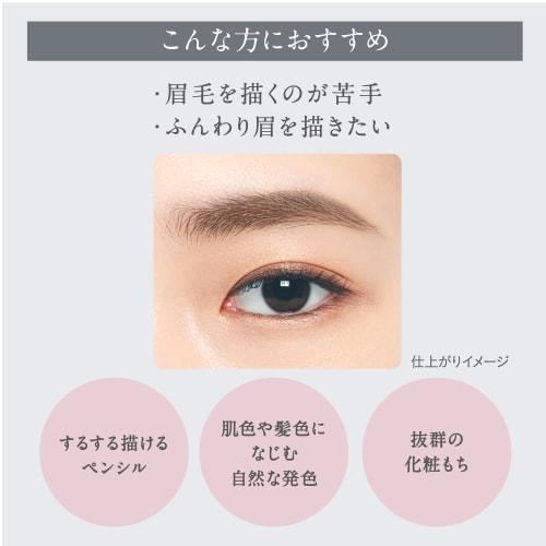 ESPRIQUE Стайлер для бровей W (Карандаш) (Пополнение) BR300 Коричневый 0,1 г 1,0 шт.