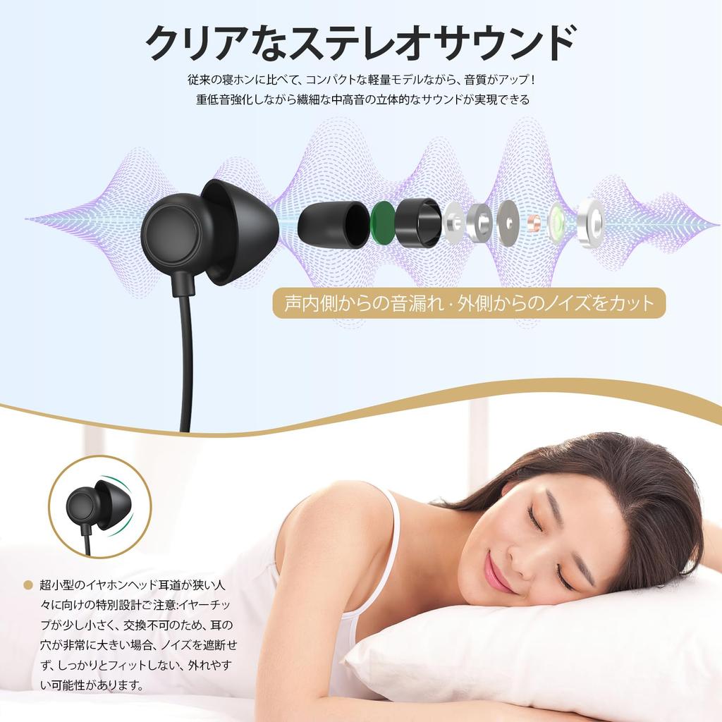 Parasom Sleeping Wireless Sleeping Bluetooth наушники с шейным ободом USB, хороший звук, музыка, высокий звук, ультра-дистанционный микрофон, примерно 13 часов использования