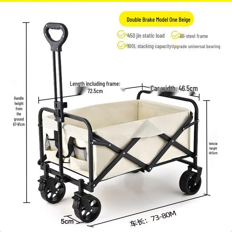 Nufeng Foldable Outdoor Camping Wagon Cart