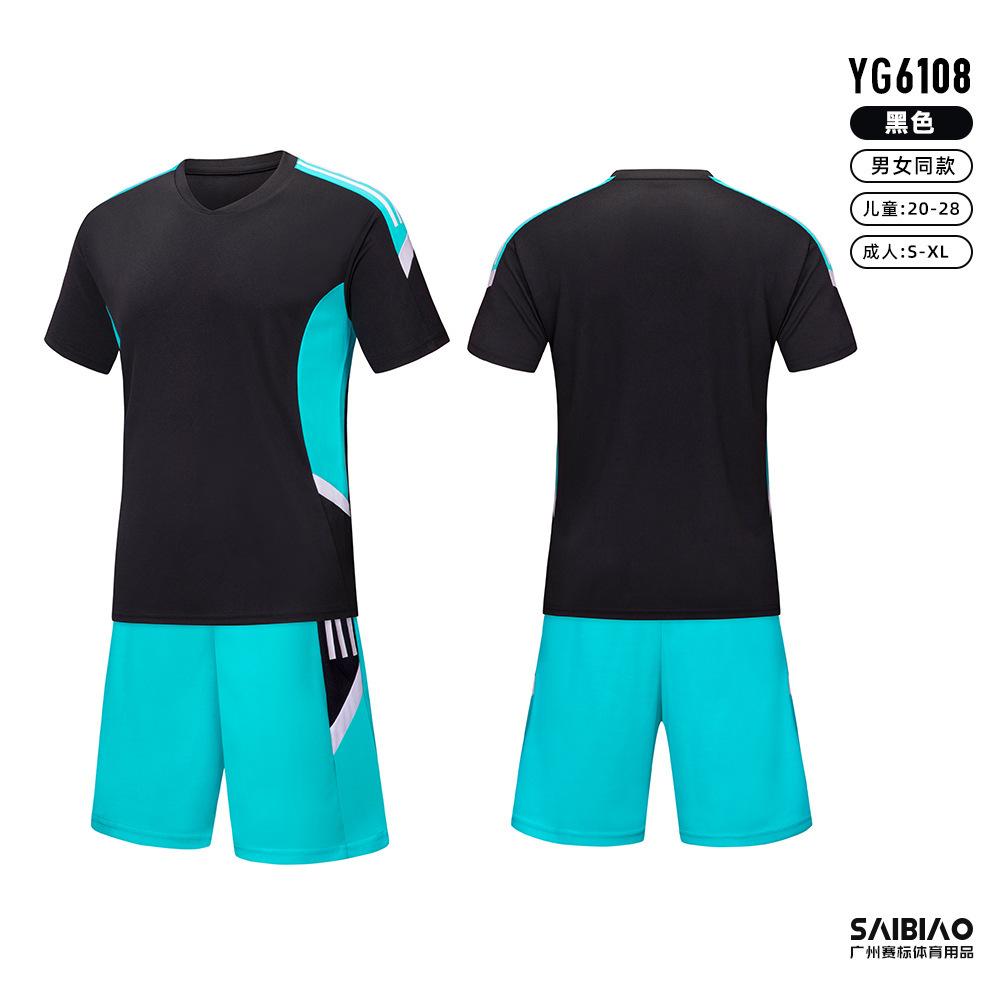 Football jersey suit Men's and women's school games Training camp Quick-drying jersey Short-sleeved adult competition Printing summer