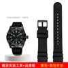 Мягкий резиновый вафельный ремешок для часов 20 мм 22 мм для Seiko Skx007 Abalone Water Ghost Ремешок для часов Мужской Черный Зеленый синий Силиконовый браслет