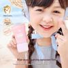 Haigui Baba Children's Sunscreen Series
