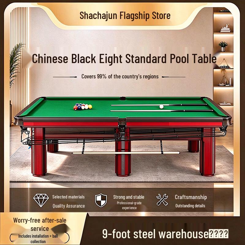 Shachangjun Professional Chinese 8-Ball Billiards Table Series