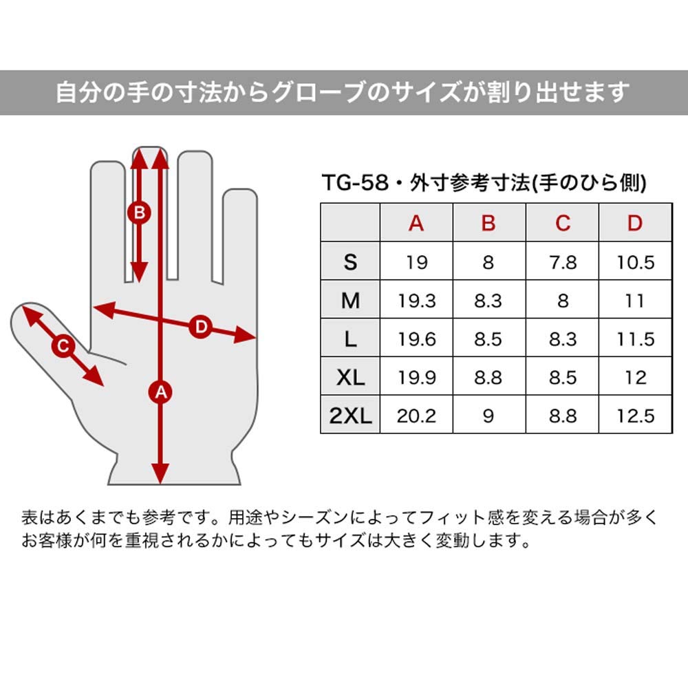 DEGNER Leather Touring Short Gloves for Motorcycles Black 2XL TG-58