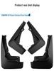 BMW X6 M Sport G06 2020-2024 Гибкие брызговики