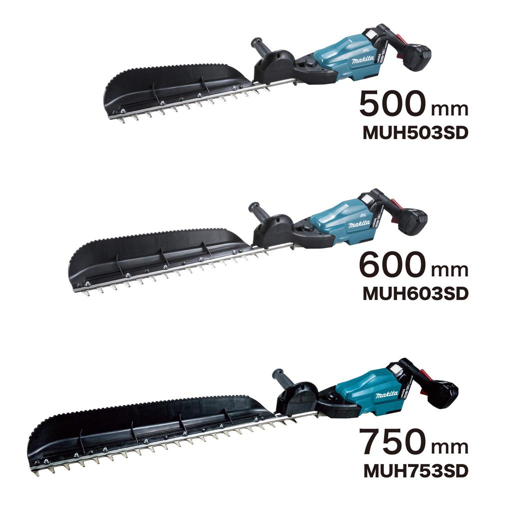Makita MUH753SDGX 750mm Cordless Hedge Trimmer with 18V 6Ah Two Batteries and Charger