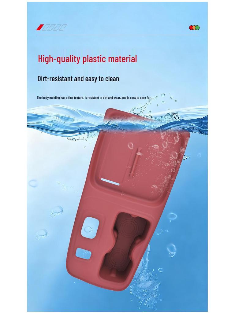 Силиконовая защитная накладка для консоли Yidong 4-го поколения: Подстаканник с беспроводной зарядкой, Накладка на панель переключения передач.