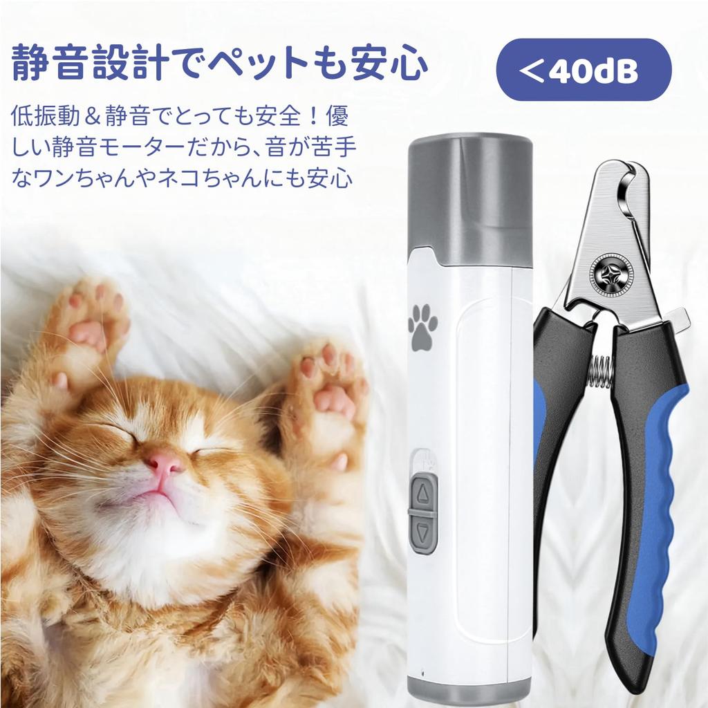 QULITO Электрические когтерезы для кошек и пилка для когтей для собак со светодиодной подсветкой, аккумуляторные, беспроводные, низкий уровень шума и простые в использовании для чистых срезов, подходят для и