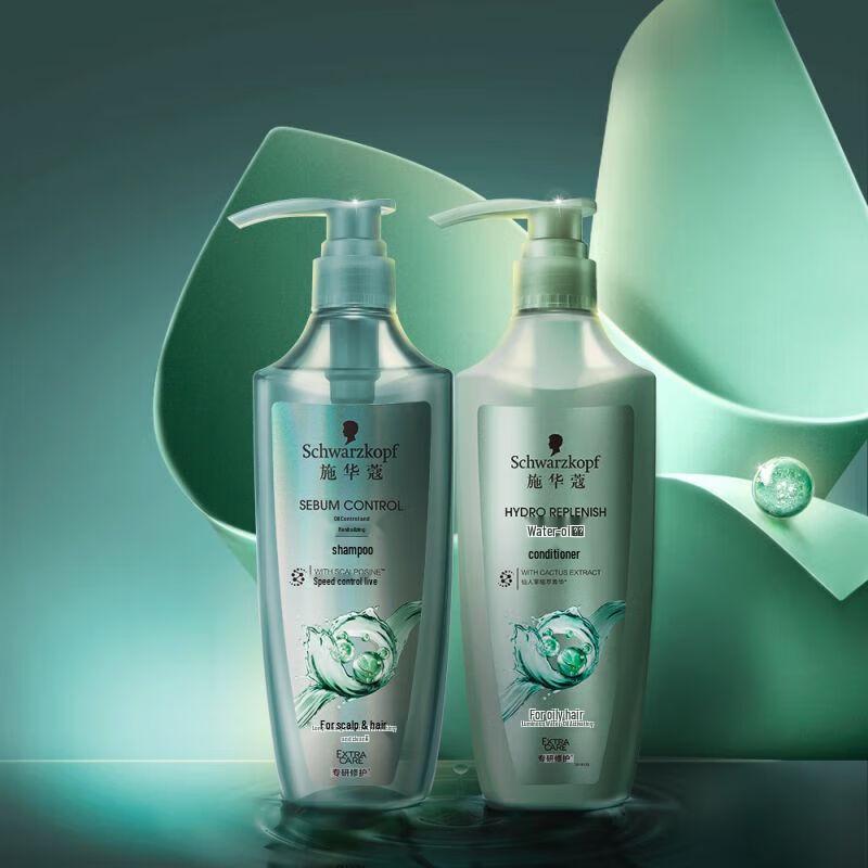Schwarzkopf Water Oil Source Hair Conditioner