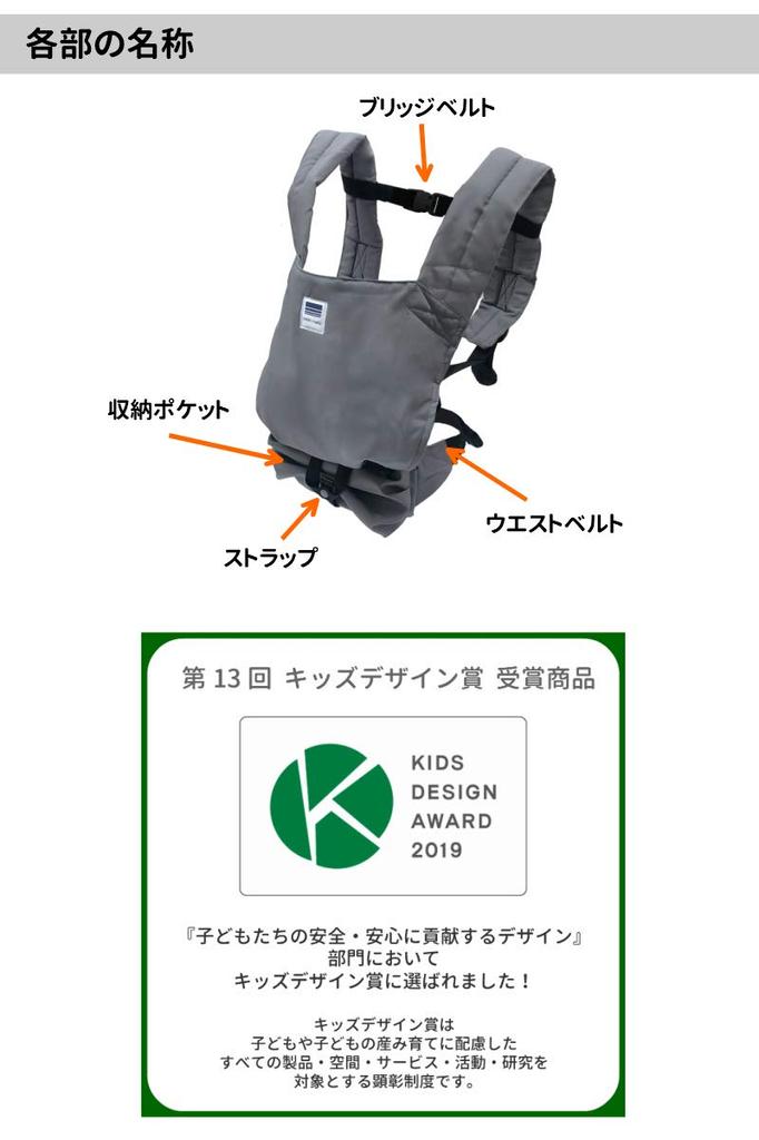 Nippon Atex Carryfree a baby carrier for carrying and carrying your baby on your for ages 4 months and cherry made in Japan Compact, portable, two-way