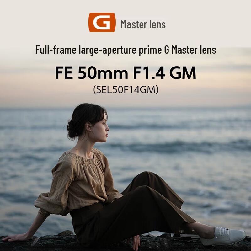 Sony Полнокадровый светосильный фикс-объектив FE 50mm F1.4 GM