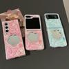 Diamond Flower Mirror Phone Case for Samsung ZFLP6 Flip Up Folding Screen ZFold 5 Butterfly Women's New Style
