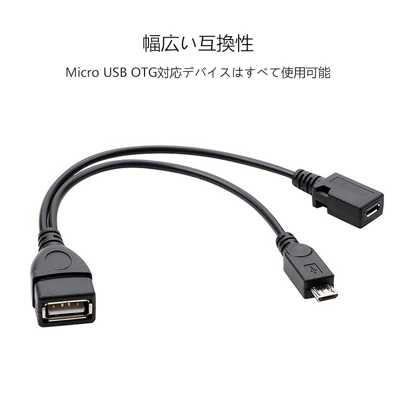 Кабель Micro USB «папа» - USB «мама» OTG для внешнего источника питания для мобильного планшета micro USB micro с кабелем OTG порт источника питания USB-кабель 20 см
