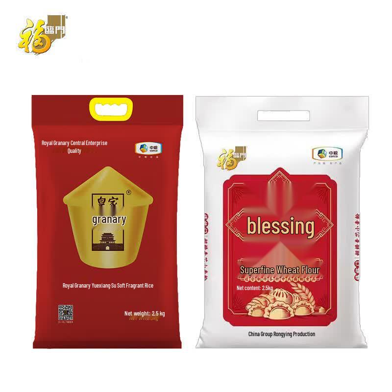 Fulinmen Rice and Flour Combo Pack
