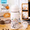 Термобутылка Diller Panda на два напитка