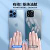 Тонкий матовый закаленный стеклянный противоударный чехол для iPhone 15 Pro Max - Защитная крышка для Apple 14