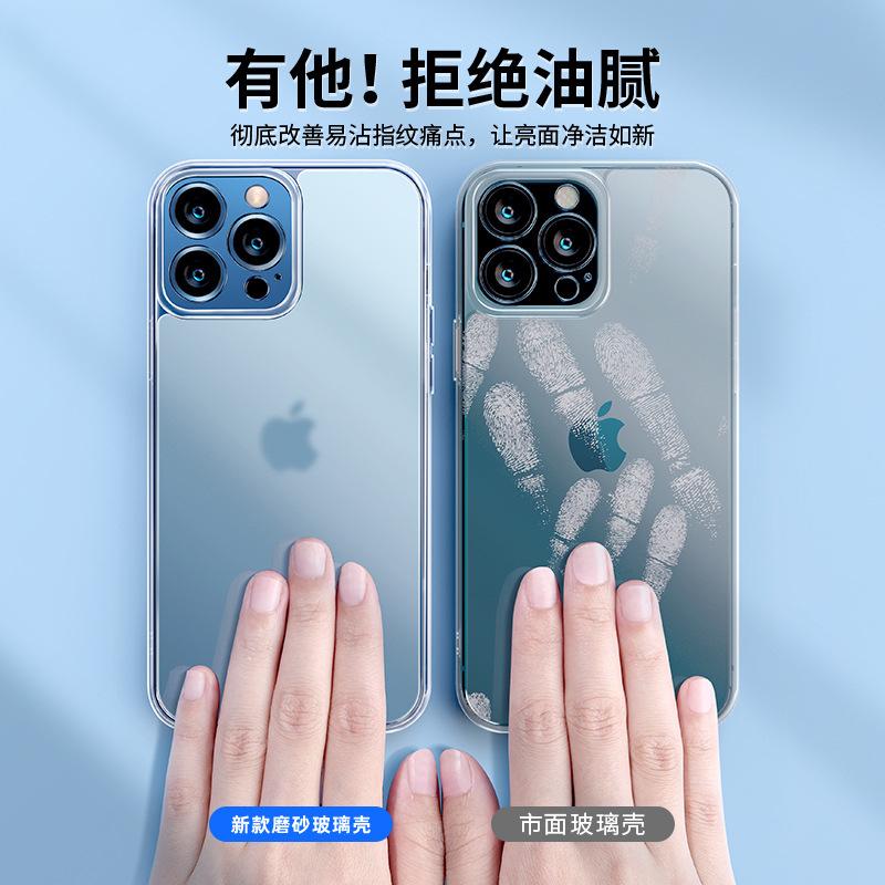 Тонкий матовый закаленный стеклянный противоударный чехол для iPhone 15 Pro Max - Защитная крышка для Apple 14