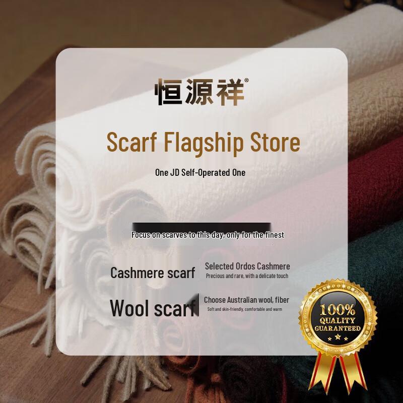 Hengyuanxiang Women's Cashmere Scarf