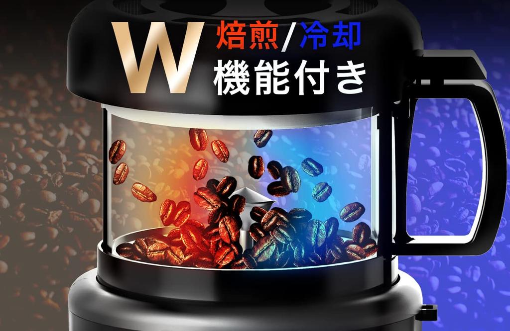 Authentic Coffee Green Bean Roasting Machine Coffee Roaster Hot air type that does not create unevenness Automatic cooling function Can be roasted