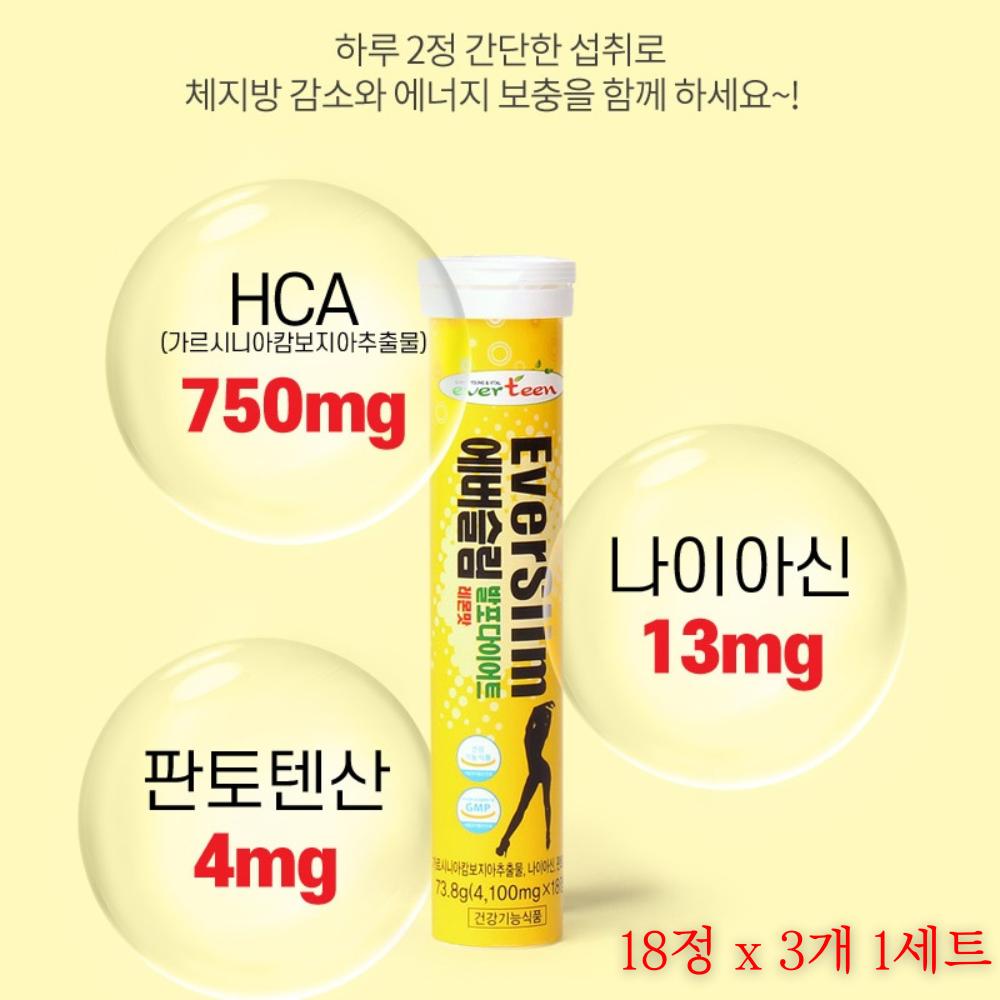 Everteen Everslim Шипучие таблетки для похудения Лимон с Гарцинией, содержащие экстракт гарцинии камбоджийской, ниацин и | 18 таблеток 6 упаковок