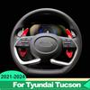 Для Hyundai Tucson NX4    2024 Гибрид Алюминиевые Лепестки Переключения Передач на Руле Расширители Селектора Аксессуары для Переключения Передач