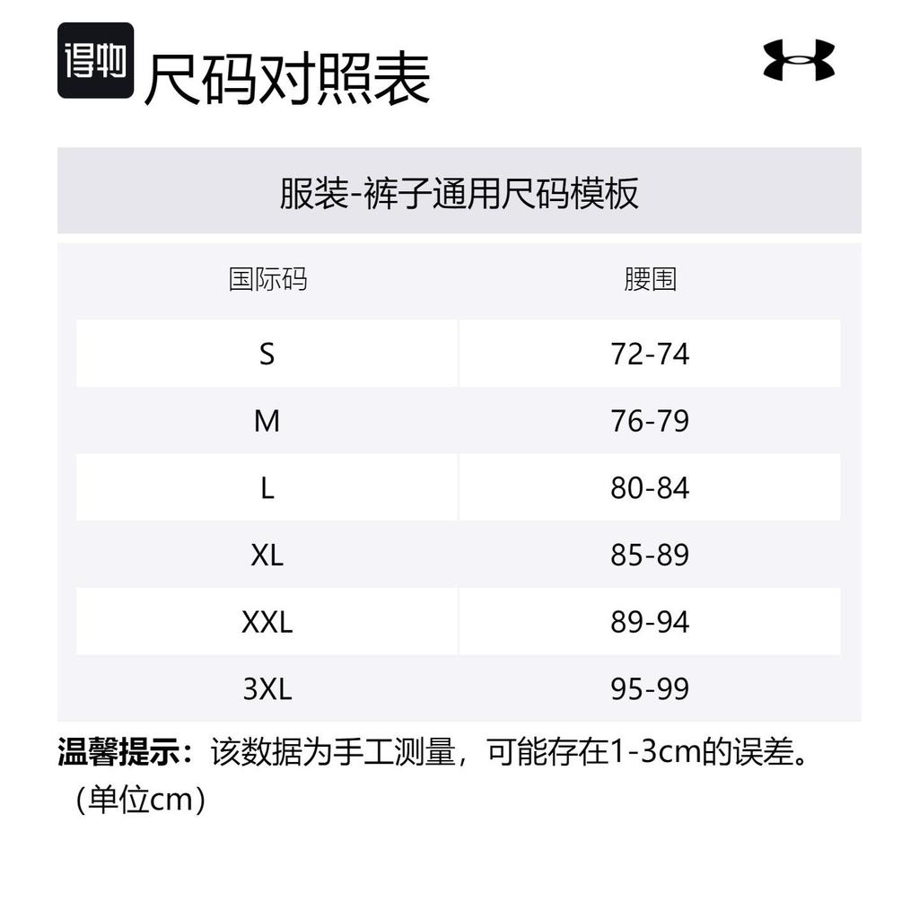 Under Armour Мужские вязаные спортивные штаны Зеленые Умеренно зауженные с манжетами 1380358-390
