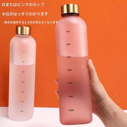 1 Liter Water Bottle, 1000ml, Made from BPA-Free Tritan Resin, the Same Quality Resin as Medical Equipment. Stylish and Simple Design. Perfect for Cyc