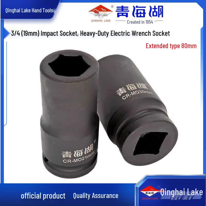 Qinghai Lake Tool 3/4 Electric Wrench Extension Socket