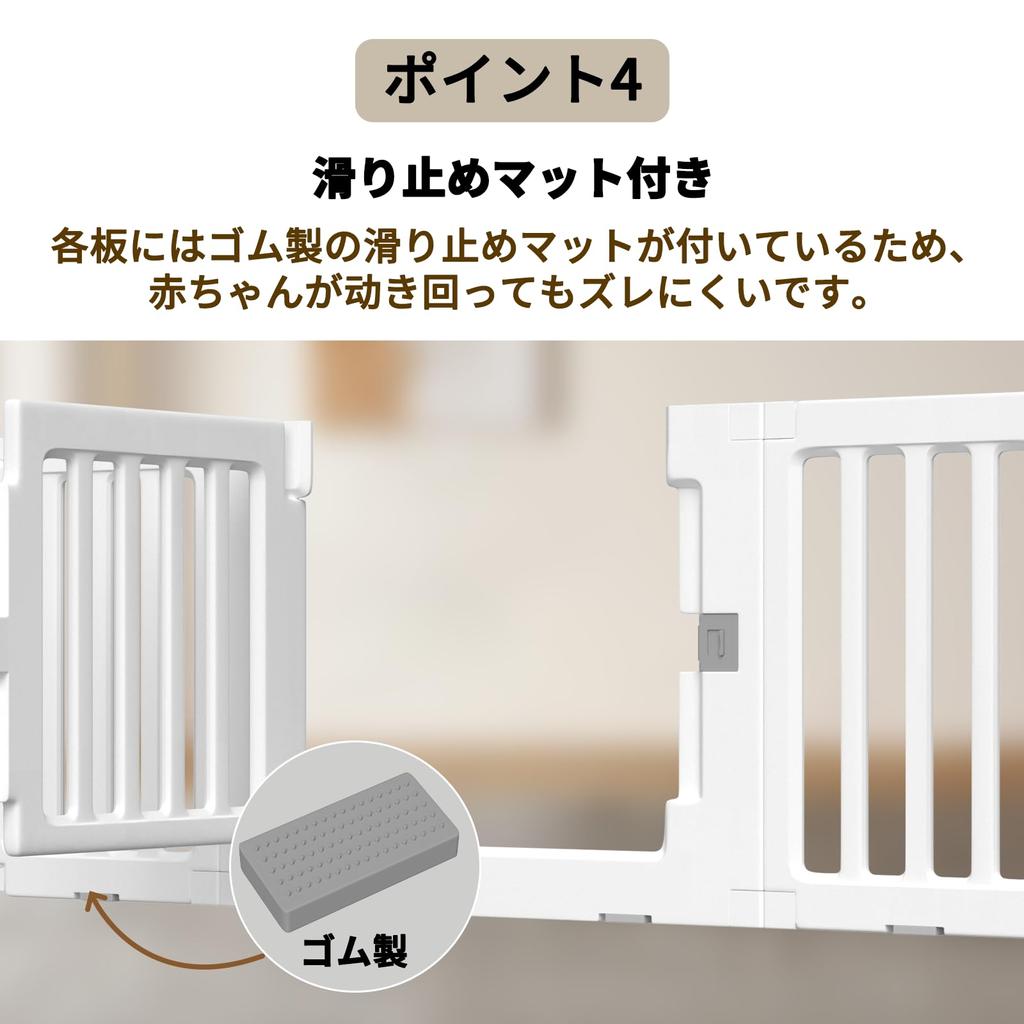 unumum Просто положите его, деформируется, легко подходит для хранения с удобным белым манежем, на, забор, 115-150 см, 2-сторонний забор, сборный, нескользящий,