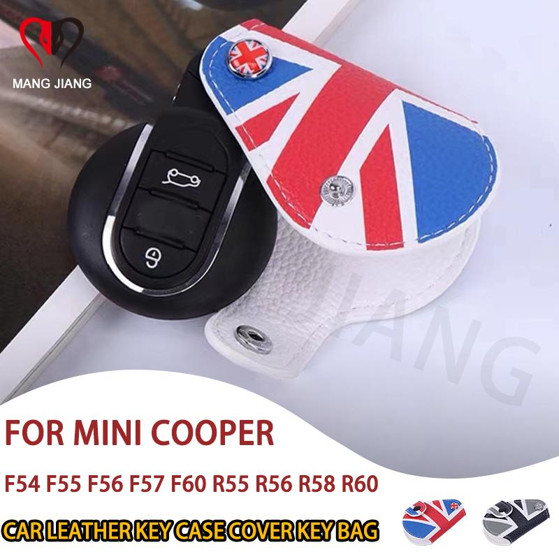 BLH1 Car Smart Key Case Cover Leather Union Jack Key Bag For Mini Cooper F54 F55 F56 F57 F60 R55 R56 R57 R60 R61 Auto Accessories