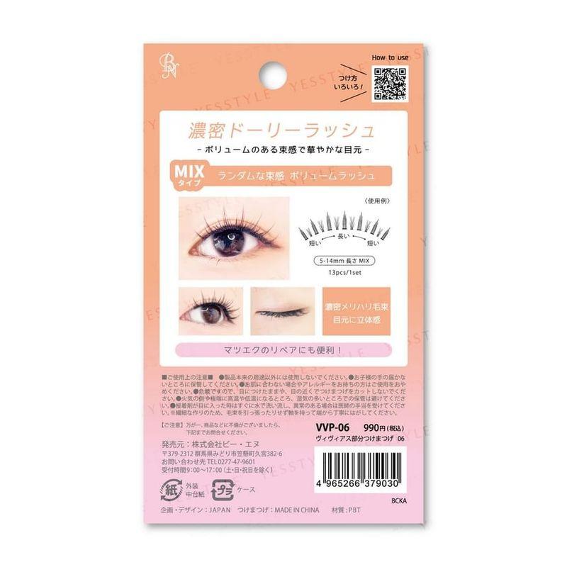 BN - Частичные накладные ресницы Vivias
