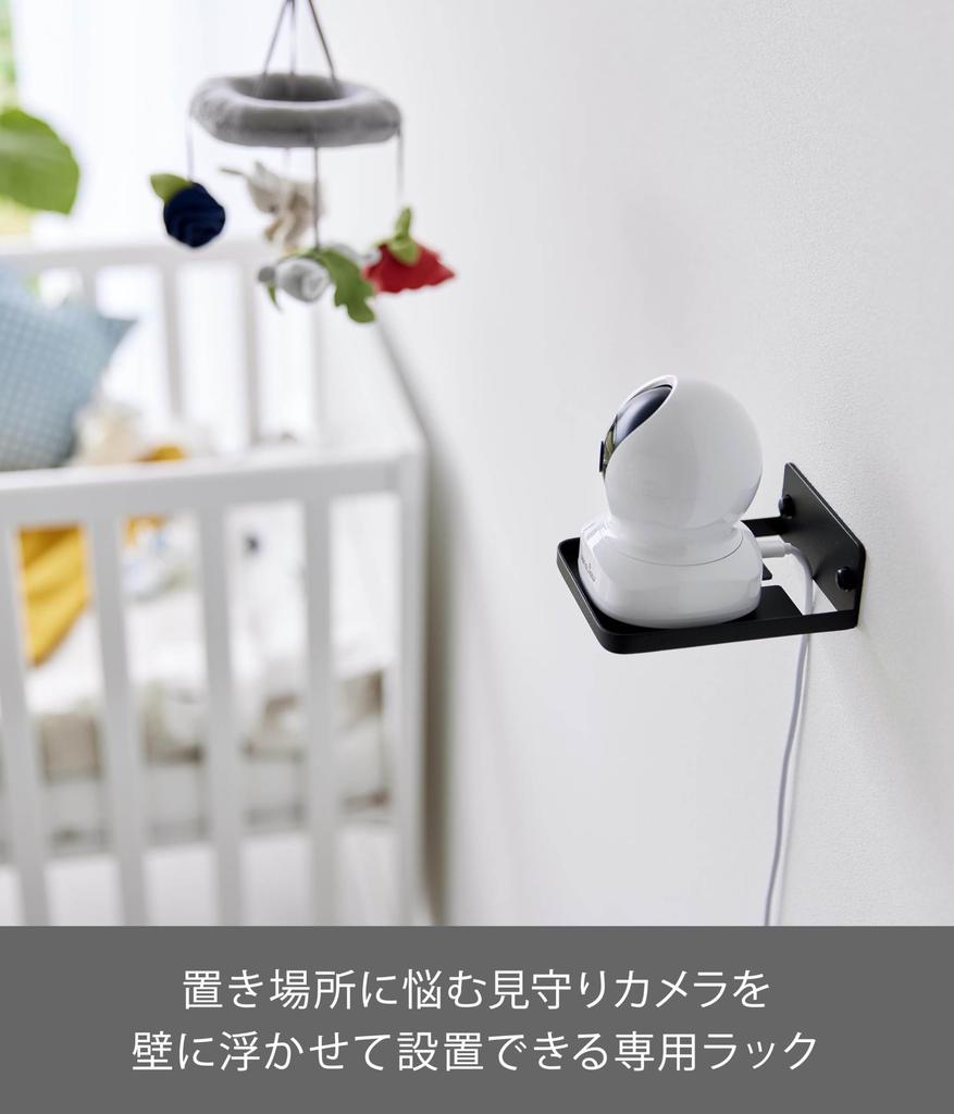 Yamazaki Smart Floating Storage Подставка для камеры из гипсокартона 9 см Ш x Г 4 см Модель 4089 Настенный (Включает пинцет), Черный, 11,5 см В, Настенный,