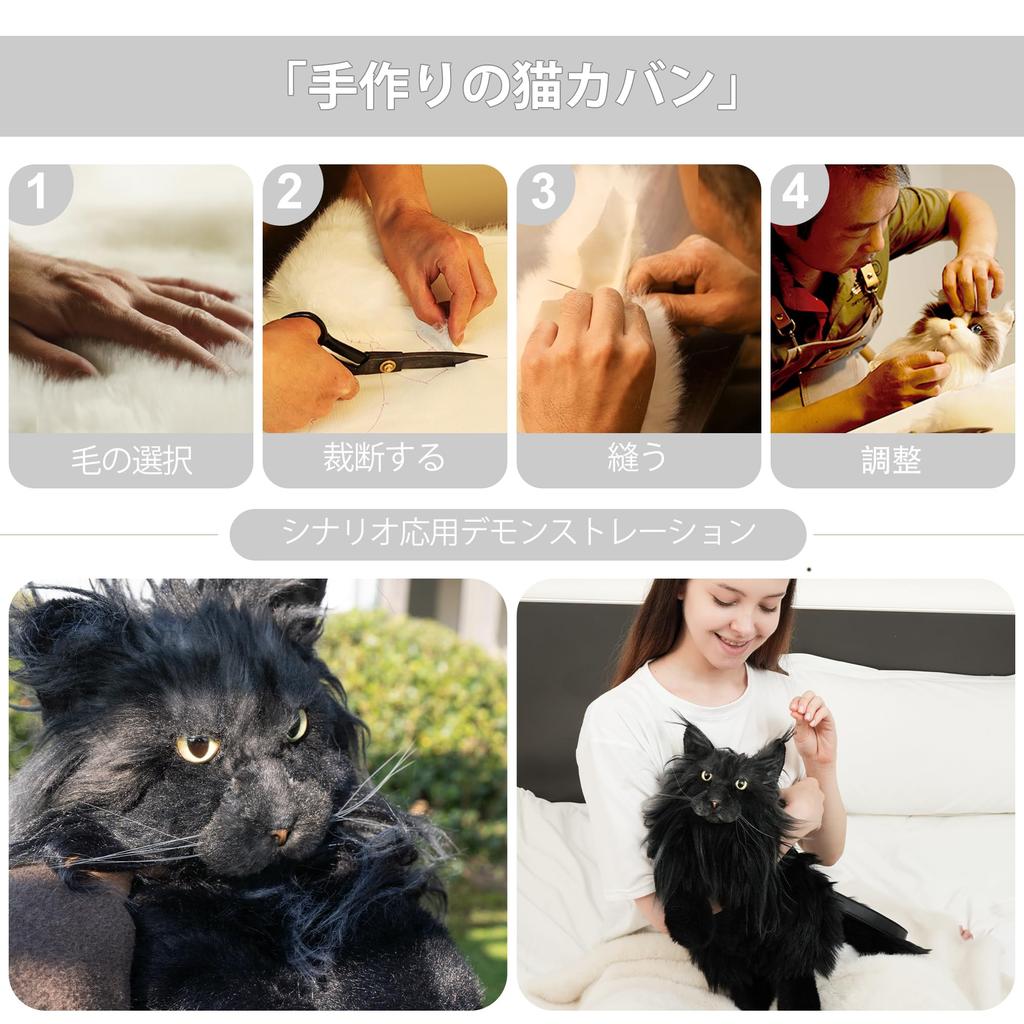 Чонкер Игрушка ручной работы Реалистичный кот Плюшевая игрушка Подарок для любителей домашних животных и женщин Мейн Рюкзак, (Черная кошка)