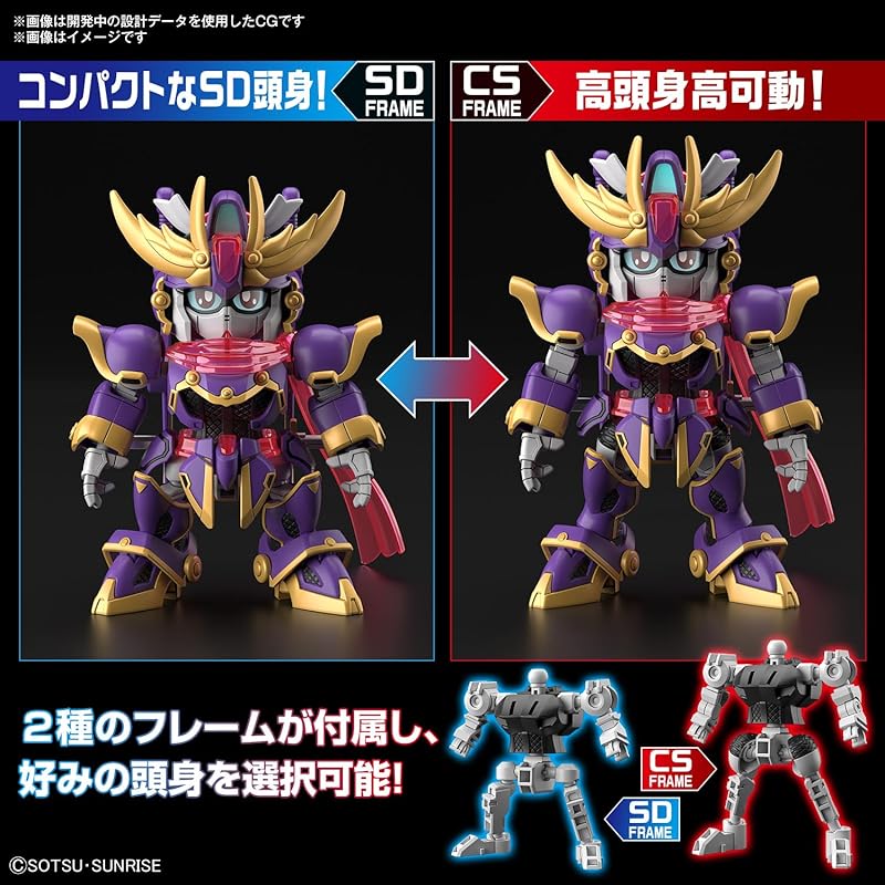 БАНДАЙСКИЕ ДУХИ (Bandai) настроение) SD Gundam крест силуэт SDCS gundam сборка metaverse F9 № 1 модификация Цветная пластиковая модель