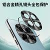 Применимо к чехлу для мобильного телефона Honor magic7pro, матовая вставка, Honor 7, всесторонний, противоударный, для бизнеса, мужской, интернет-знаменитость, женский