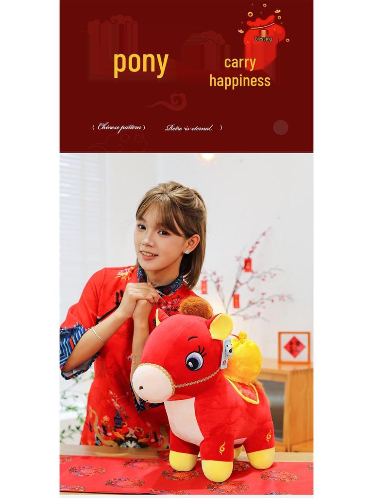 Год Лошади 2026 Зодиакальная Плюшевая Игрушка - Милая Подушка для Детей и Девочек