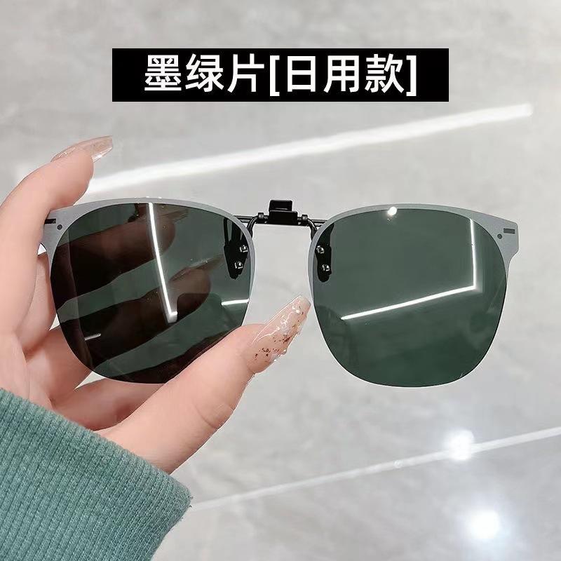 Солнцезащитные очки Clip Мужские ультралегкие солнцезащитные очки для вождения Поляризованные линзы Клипса Очки для близорукости День и ночь Женщины