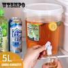 Plastic Cold Kettle Household Fruit Drink Cola Container Beer Barrel Large-capacity Food Storage Box with Faucet Herbal Teapot Water Bottle Cup Pots