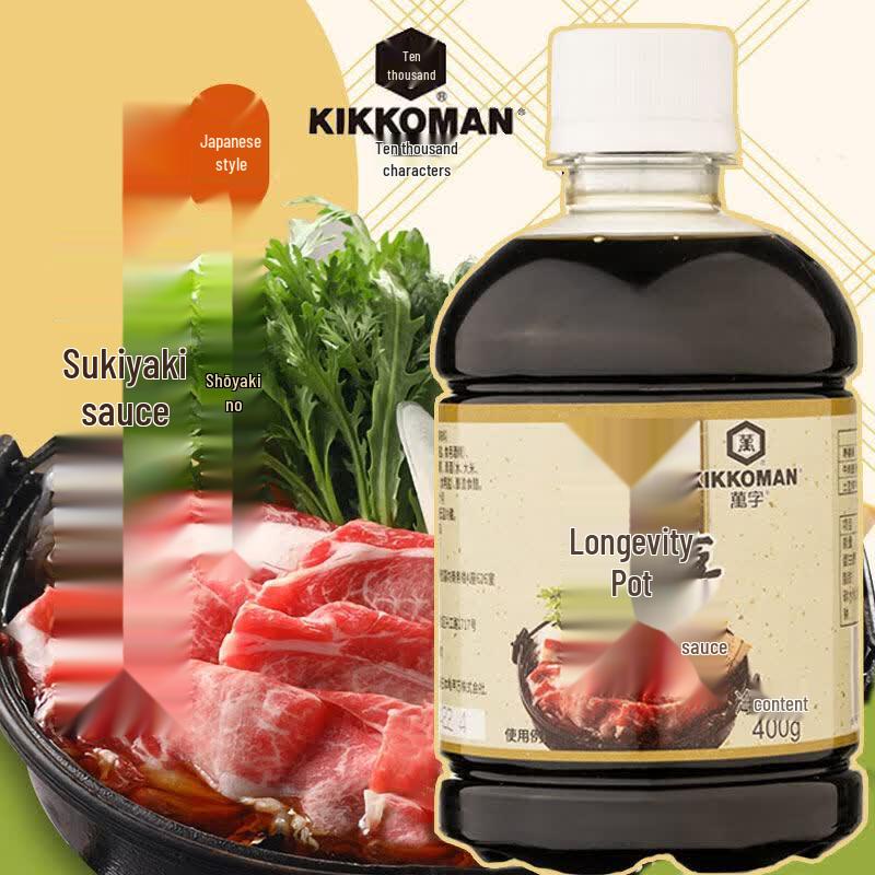 Японские кулинарные соусы Kikkoman