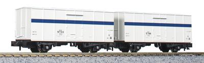 KATO N-датчик Rem5000 (2 машины) Железнодорожная модель Грузовой вагон 8084