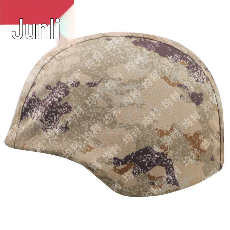 Junli Tactical Training Equipment