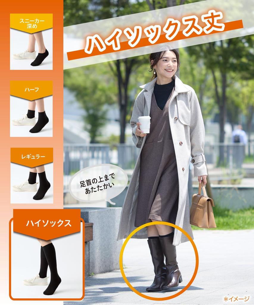 Okamoto Cocopita Warm Solid 1 Размер см Черные Гольфы до колена, Женские, Цвет, Влагоотводящие, Сохраняющие тепло, Теплые, Дезодорирующие, Пара, 21.0 - 23.0