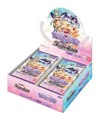 Bandai Battle Spirits Diva Poetry Battle Song Набор бустеров Бустер Принцессы [BCS39] (коробка)