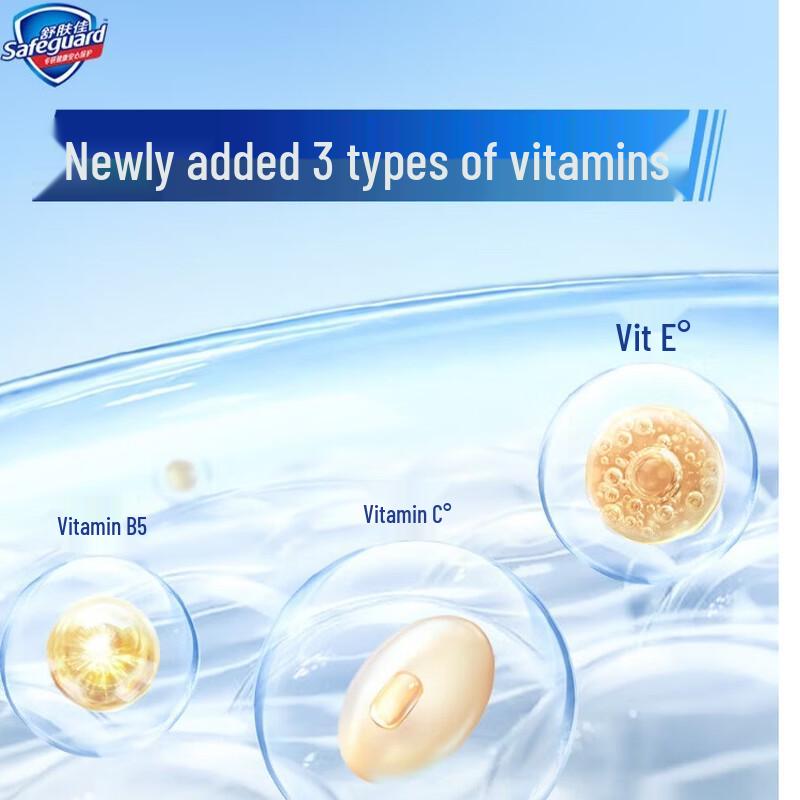 Safeguard Health Мягкий очищающий гель для душа - Аромат Чистый Белый